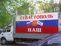 Заксобрание Севастополя второй раз отказалось ввести прямые выборы главы города