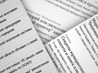 Госдуме предложили провести амнистию в честь годовщины присоединения Крыма
