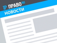 "Дочка" Сбербанка объявила тендер на "конфиденциальные" юруслуги стоимостью 8,2 млн руб.