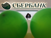 Сбербанк взыскивает с "Межрегиональной инвестиционной компании" почти 2 млрд рублей