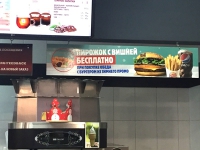 ФАС накажет Burger King за отказ выдать посетителю бесплатный пирожок