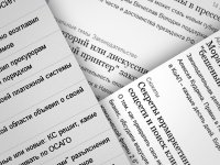 "Право.ru": топ-5 административных споров за второй квартал 2017 года