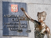 Лишенная лицензии ИК "Энергокапитал" повторно взыскивает с заемщика 625 млн рублей