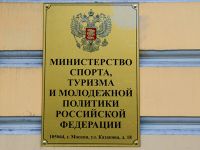 Медведев отстранил замминистра спорта на время расследования допинг-скандала