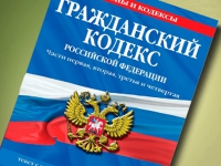 Правительство одобрило поправки в ГК по исчислению сроков исковой давности