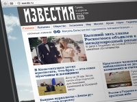 Газета "Известия" проиграла спор с производителем БАДов "Эвалар"