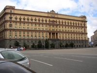 СМИ: начальник Управления "К" ФСБ России подал рапорт об отставке