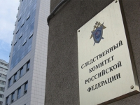 Судью в КЧР убил пенсионер, которому решением суда вдвое сократили выплаты