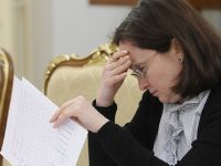 Чиновникам ЦБ запретят кредиты в других банках и дорогие подарки
