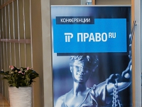 Новая реальность: чиновники и бизнес подвели налоговые итоги 2016 года