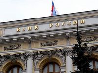 ЦБ запретил банку "Енисей" проводить операции со счетами и вкладами