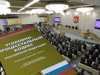 ГД наделила суды правом объединять уголовные дела в одно производство