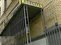 ЦБ решит проблему страхования залогов в ломбардах