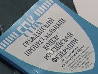 Апелляция напомнила, как определяется подведомственность спора