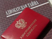 Отвечать вызовам времени: какие поправки нужны адвокатам в кодекс профэтики