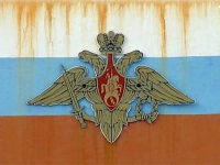 АСГМ отклонил иск "дочки" "Оборонсервиса" к "ГУ ЖКХ" на 2,7 млрд руб.