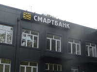 ЦБ выявил признаки вывода активов из "Смартбанка"