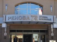 Защита Вайнзихера и Ольховика обжаловала продление их ареста