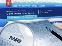 ВС вынес прецедентное решение по неустойке за срыв сроков госконтракта