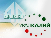 АС Москвы не обнаружил необоснованной выгоды "Уралкалия" от досрочного выкупа облигаций
