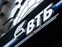 ВТБ взыскивает с учредителя "Волховнефтехима" свыше 6 млрд рублей