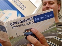 Кабмин поддержал законопроект об урегулировании споров между страховщиками