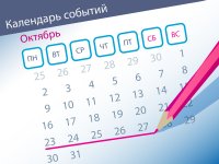Темы недели: концепция юррынка от Минюста, назначение судей и новое решение КС