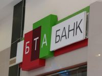 Суд рассмотрит новое дело о хищениях в "БТА-Банке" на 13 млрд руб.