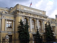 ЦБ подал иск о банкротстве "Мосводоканалбанка"