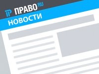 Депутаты утвердили текст присяги для получения гражданства РФ