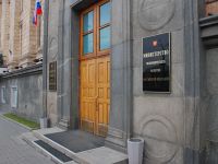 Правительство может продлить выплату дивидендов госкомпаниям в 50% от чистой прибыли