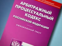 Кассация включила оплату такси представителю в состав судебных расходов