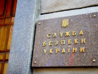 Власти Украины временно запретили деятельность 243 российских компаний