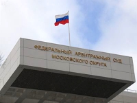 АС МО открыл вакансии для юристов
