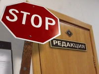 В Госдуму внесен законопроект о досудебном урегулировании споров со СМИ