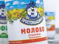 Danone грозит судебное разбирательство из-за нарушения авторских прав