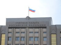 Счетная палата выявила нарушения на 455 млн рублей в Минвостокразвития
