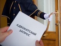 Дорогу адвокатам: практики обсудили законопроект Минюста об адвокатском запросе