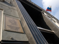 Госдума передала ФНС полномочия по администрированию страховых взносов