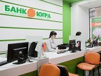 Банк "Югра" остался без лицензии