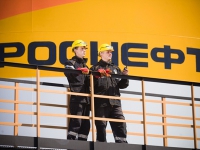 "Роснефть" взыскивает в АСГМ $185 млн с офшора украинского бизнесмена Курченко