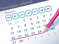 Новые дела ВС: самые интересные споры (20.02–24.02)