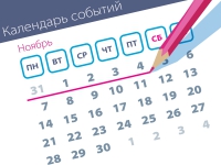 Новые дела ВС: самые интересные споры (31.10–04.11)