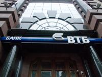 ВТБ ищет юристов для консультаций по реформе Уолл-стрит на 5 млн руб.