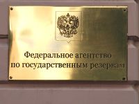 Замглавы управления Росрезерва поймали на взятке иномаркой за 6 млн рублей