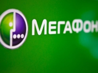 "Мегафон" оспаривает в ФАС закупку услуг спутниковой связи на 540 млн рублей