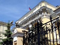 ЦБ отозвал лицензию у ярославского "Булгар банка"