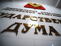 Депутатов заставят отчитываться об активности в соцсетях