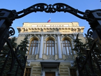 ЦБ лишил лицензий еще три банка