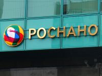 "Роснано" отказалось проводить 23-миллионный тендер на оказание юруслуг